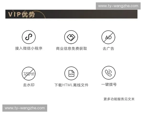 开云体育俱乐部身价：从赛场到投资端的全景解码